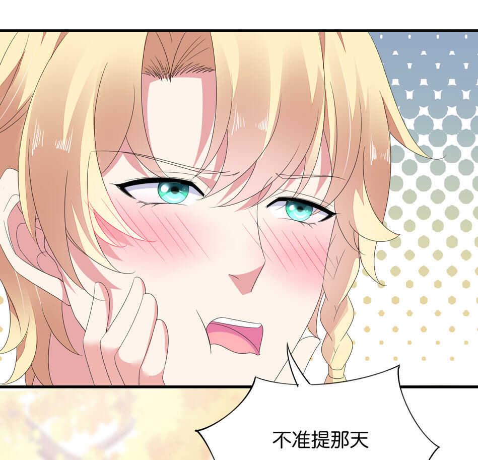 第170话 总觉得哪里怪怪的？9