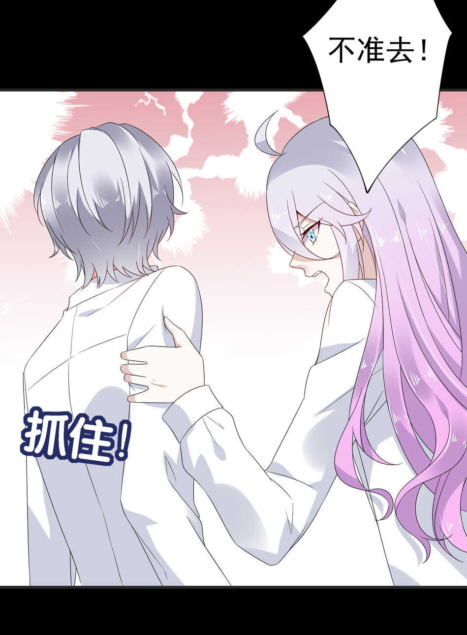 第112话 别让我再看见你！39