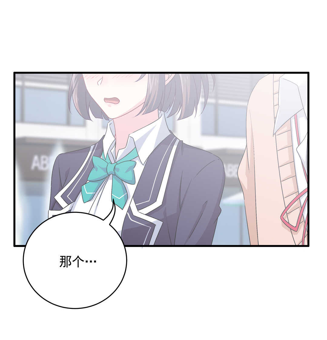 第75话 我帅吗？13