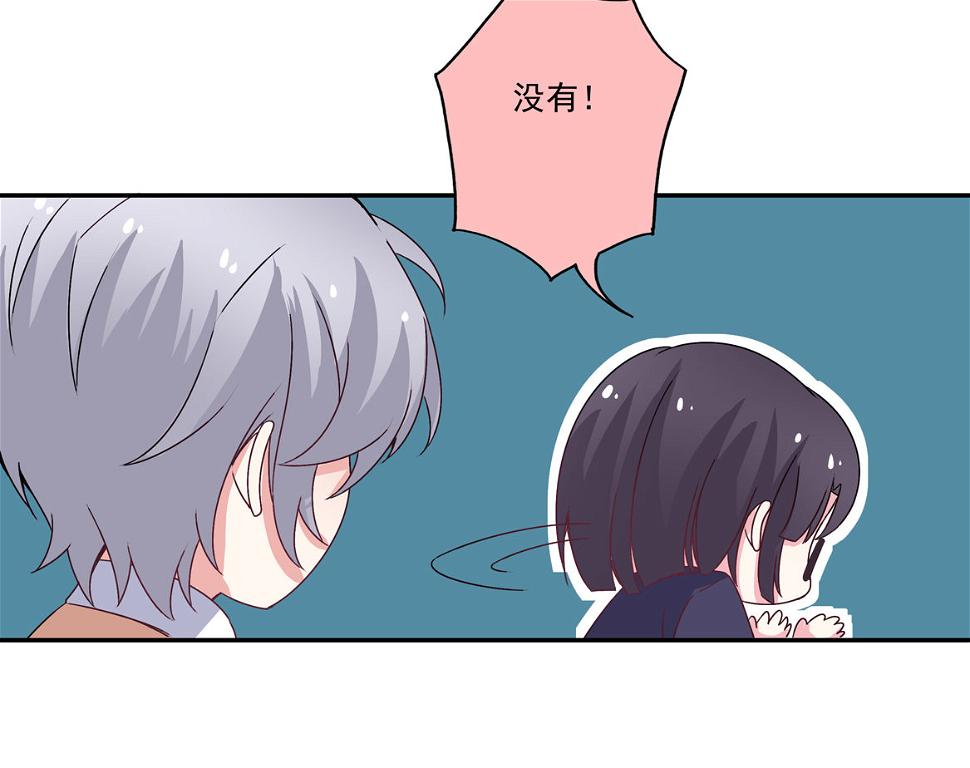 第25话 除了我你还有别的男人？！15