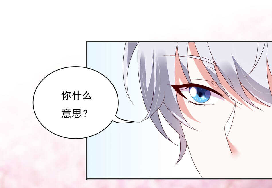 第110话  猝不及防的转折17
