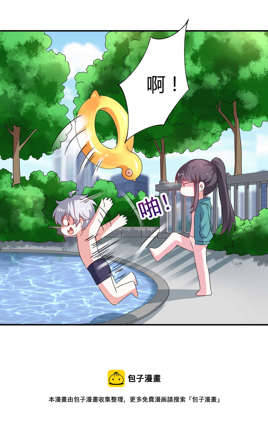 第96话 曾经的我们11