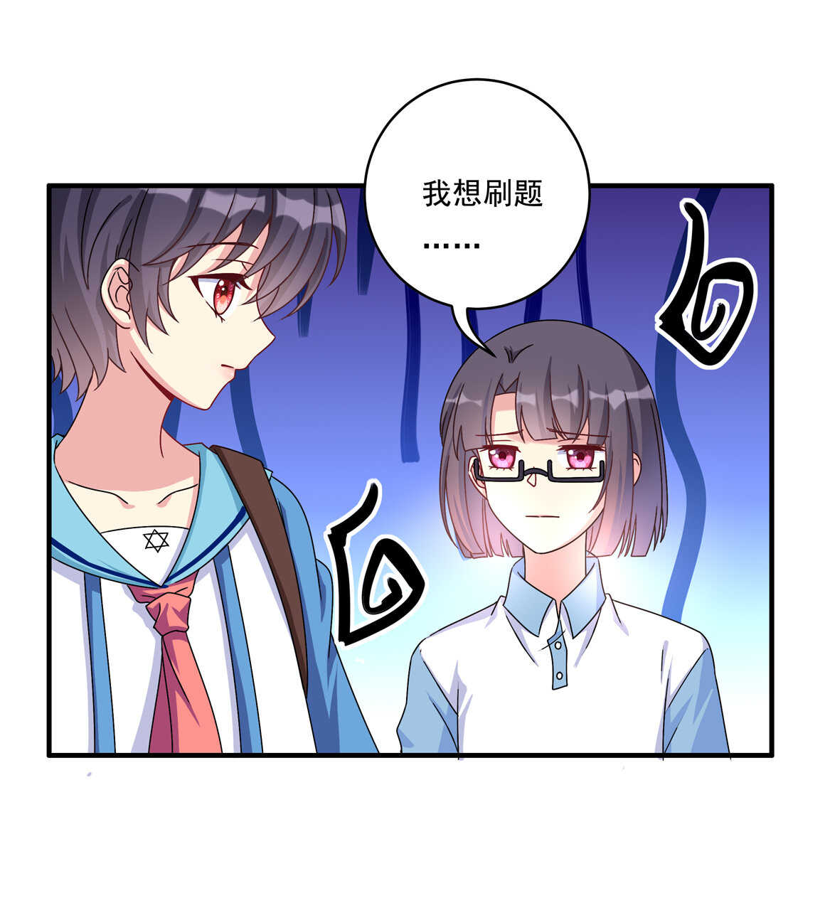 第61话 邀请13