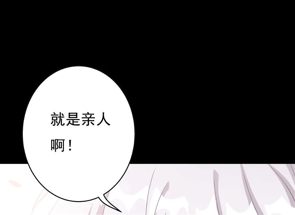 第67话 但是……17