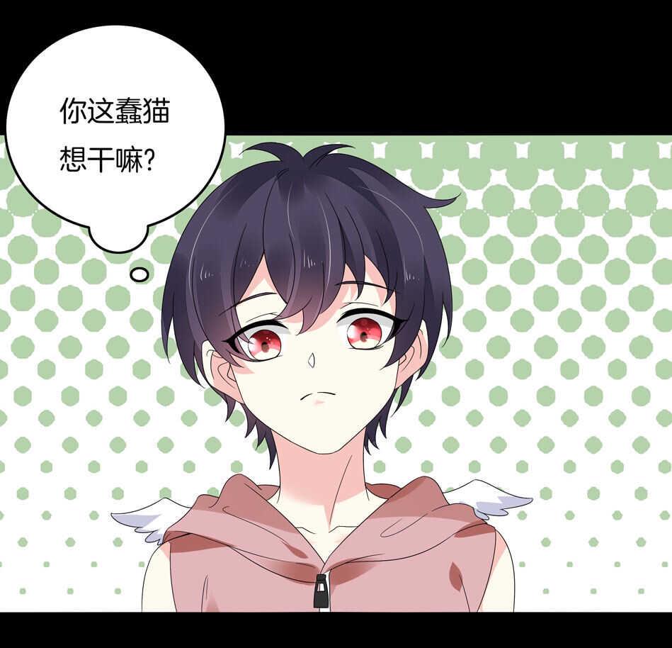 第128话 这羞羞的心情是什么？30