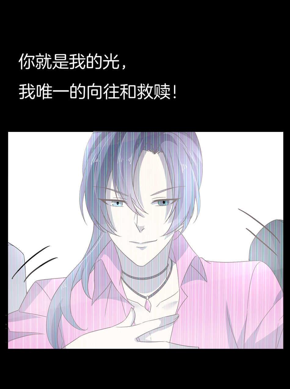 第142话 我原来是这样的人？7