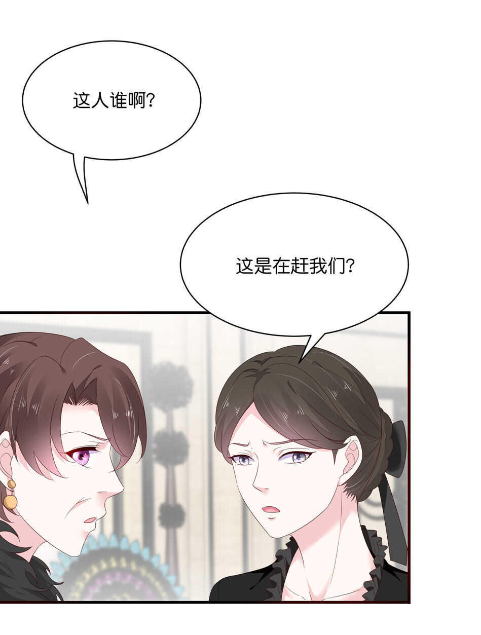 第179话 恶毒的言语18