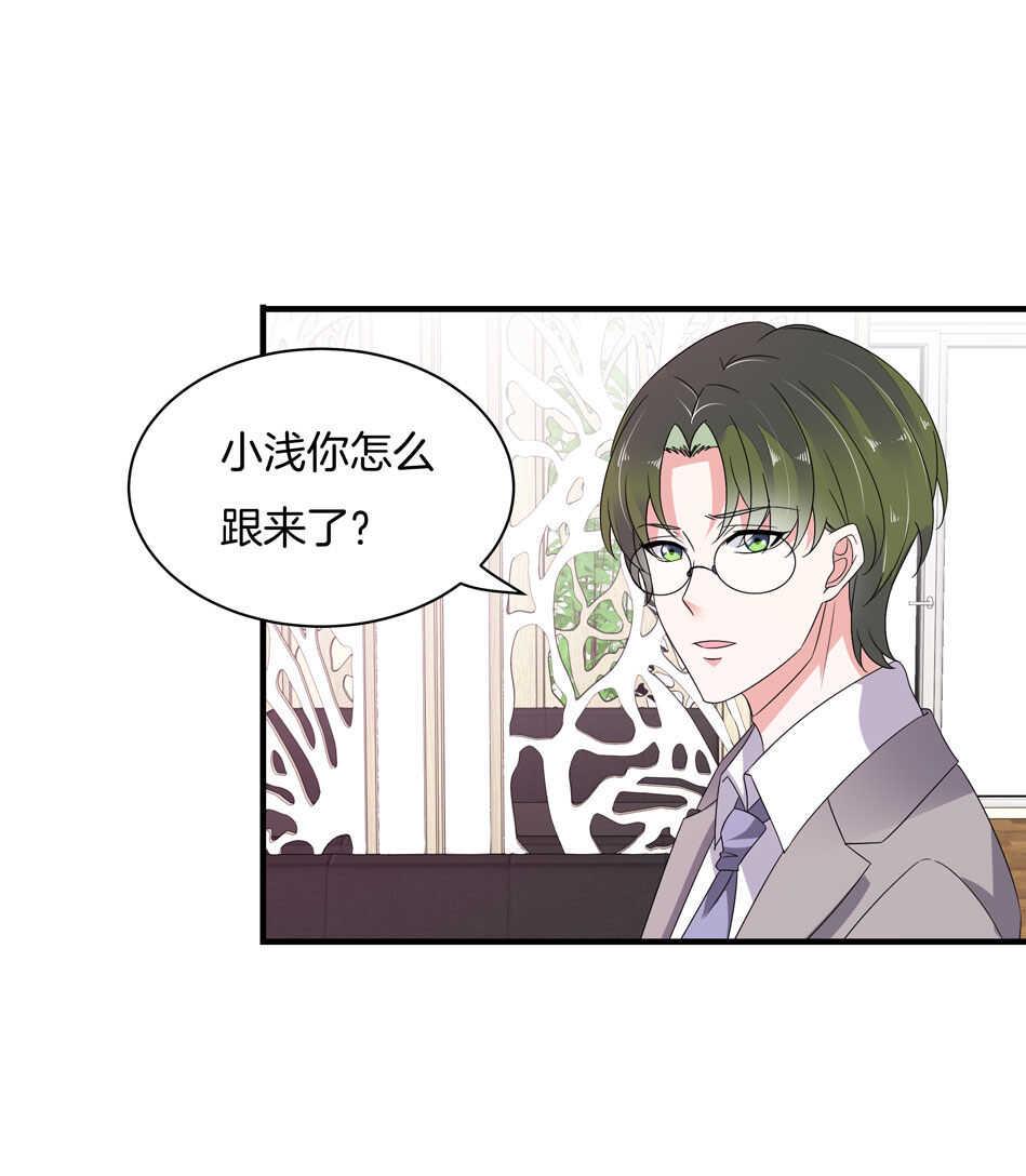 第156话 傻得可爱16