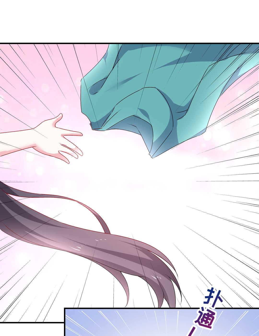 第96话 曾经的我们18
