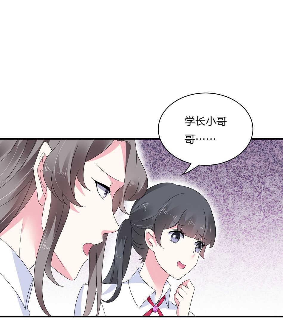 第139话 亲自出马11