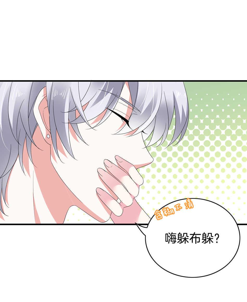 第141话 我的嘴你堵住了吗？27