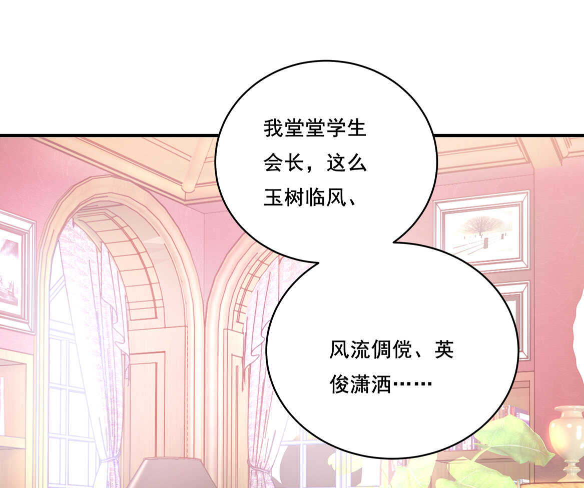 第34话 我不要面子的？19