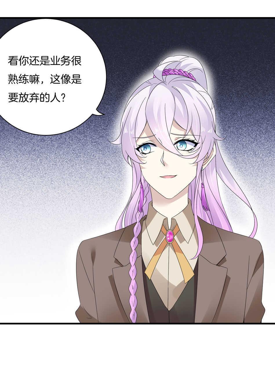 第158话 你们在做什么？5