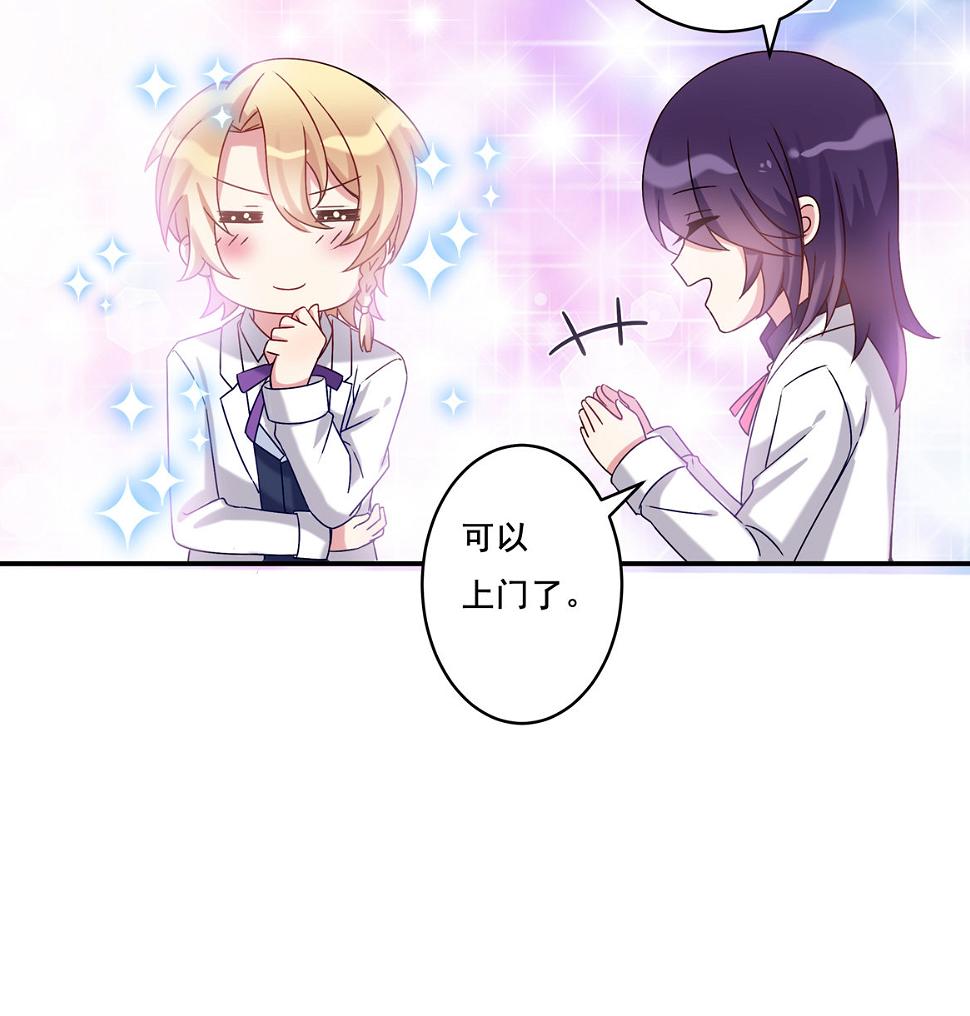 第32话 用身体证明我的爱16