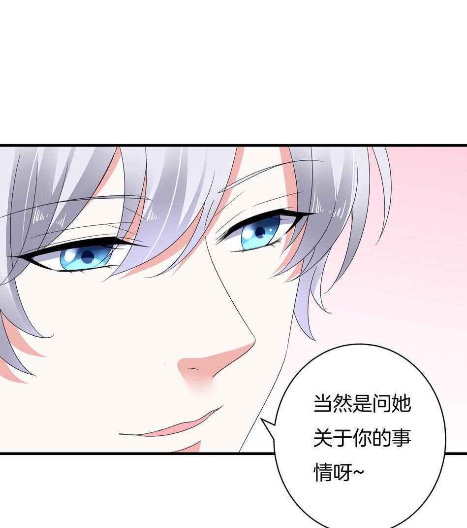 第159话 嘤嘤婴好凶15