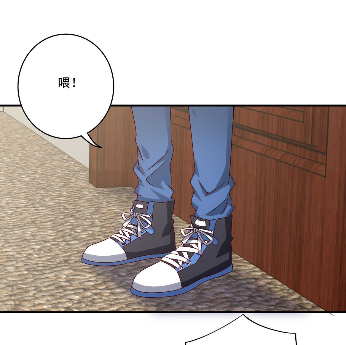 第41话 破烂？19