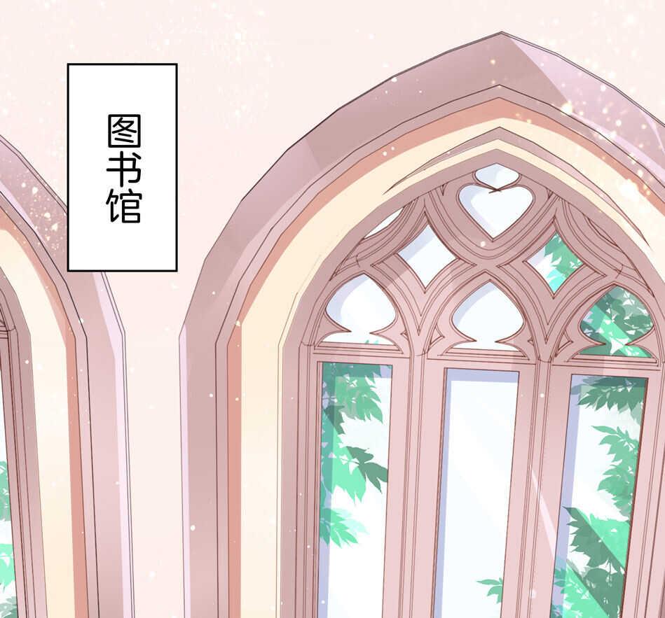 第135话 你想和我做朋友吗？6