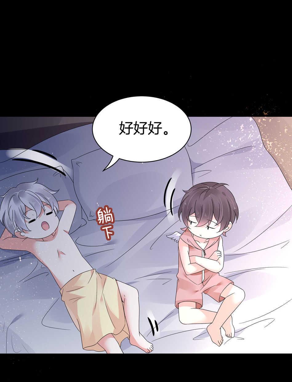 第127话 可可看到了什么？8