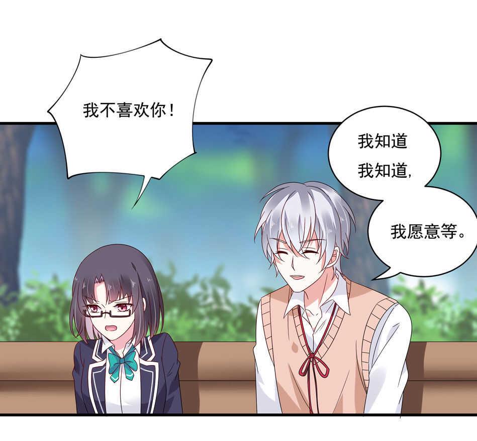 第120话 我来证明！29