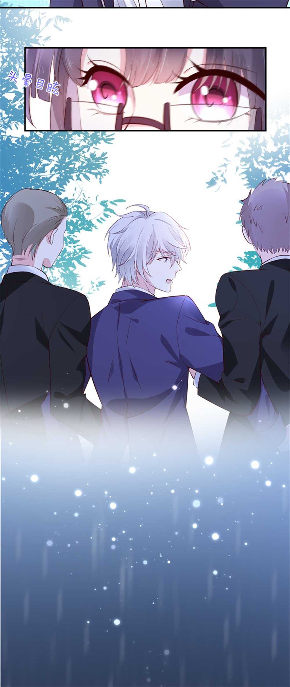 第185话 表哥？2