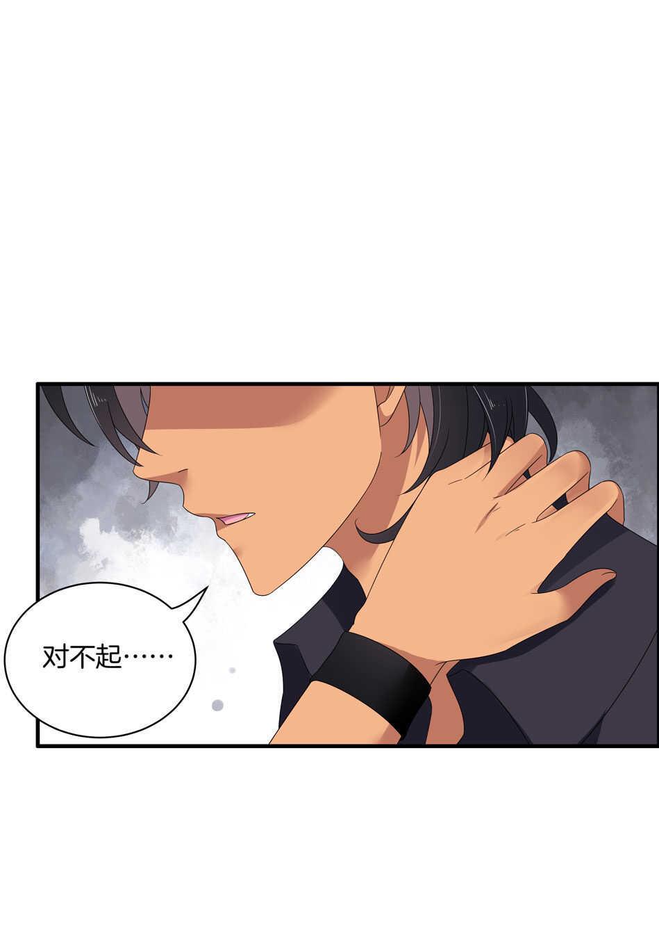 第131话 你变了12