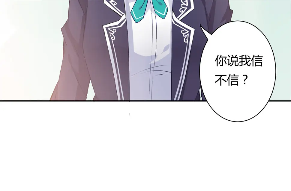 第15话 你学坏了！8