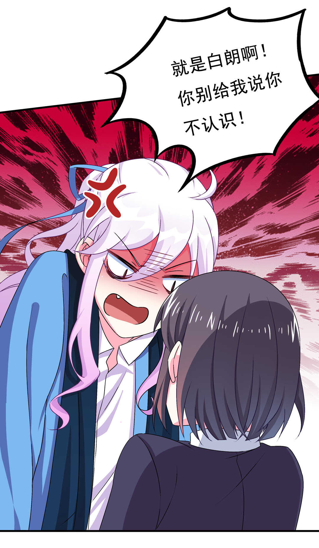 第71话 勾引？35