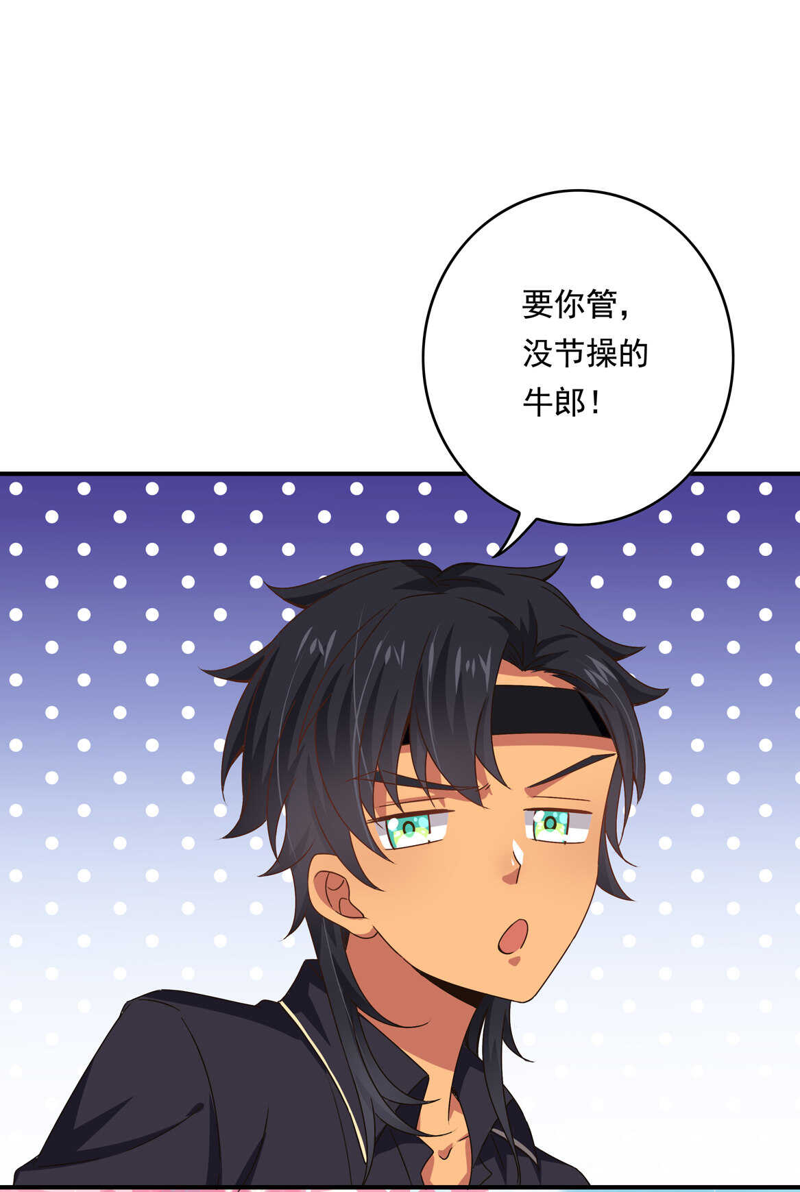 第44话 到底何方神圣？！16