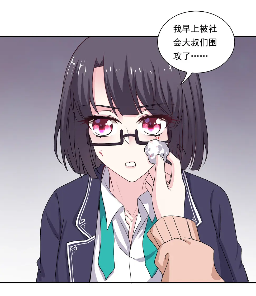 第21话 啊！偶像大人！8