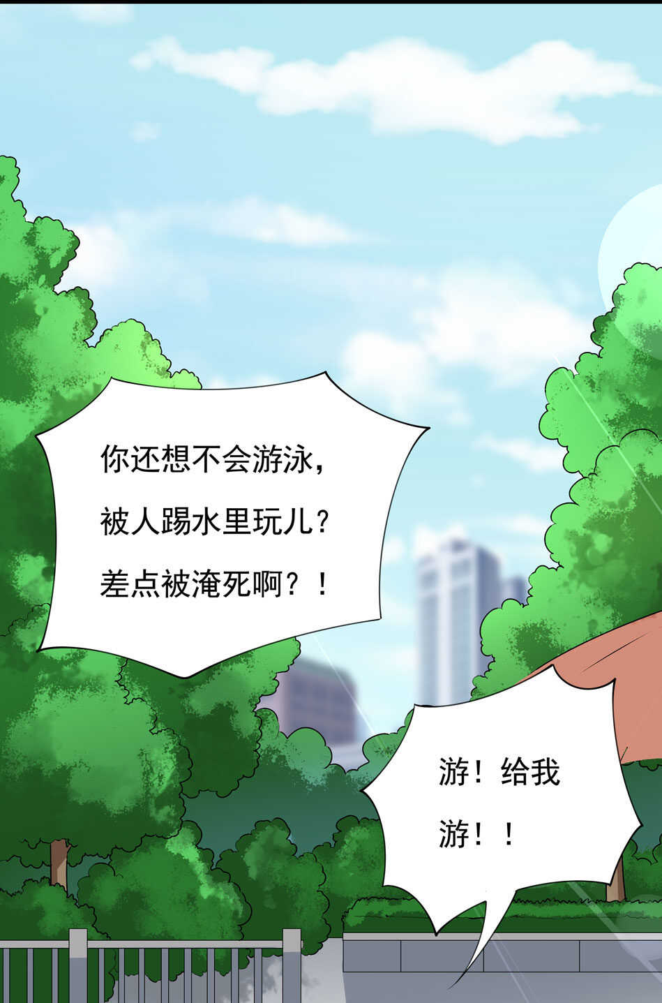 第96话 曾经的我们21