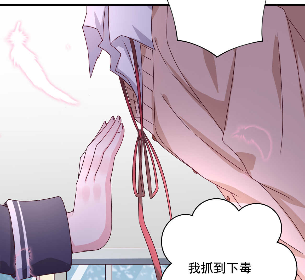 第44话 到底何方神圣？！46