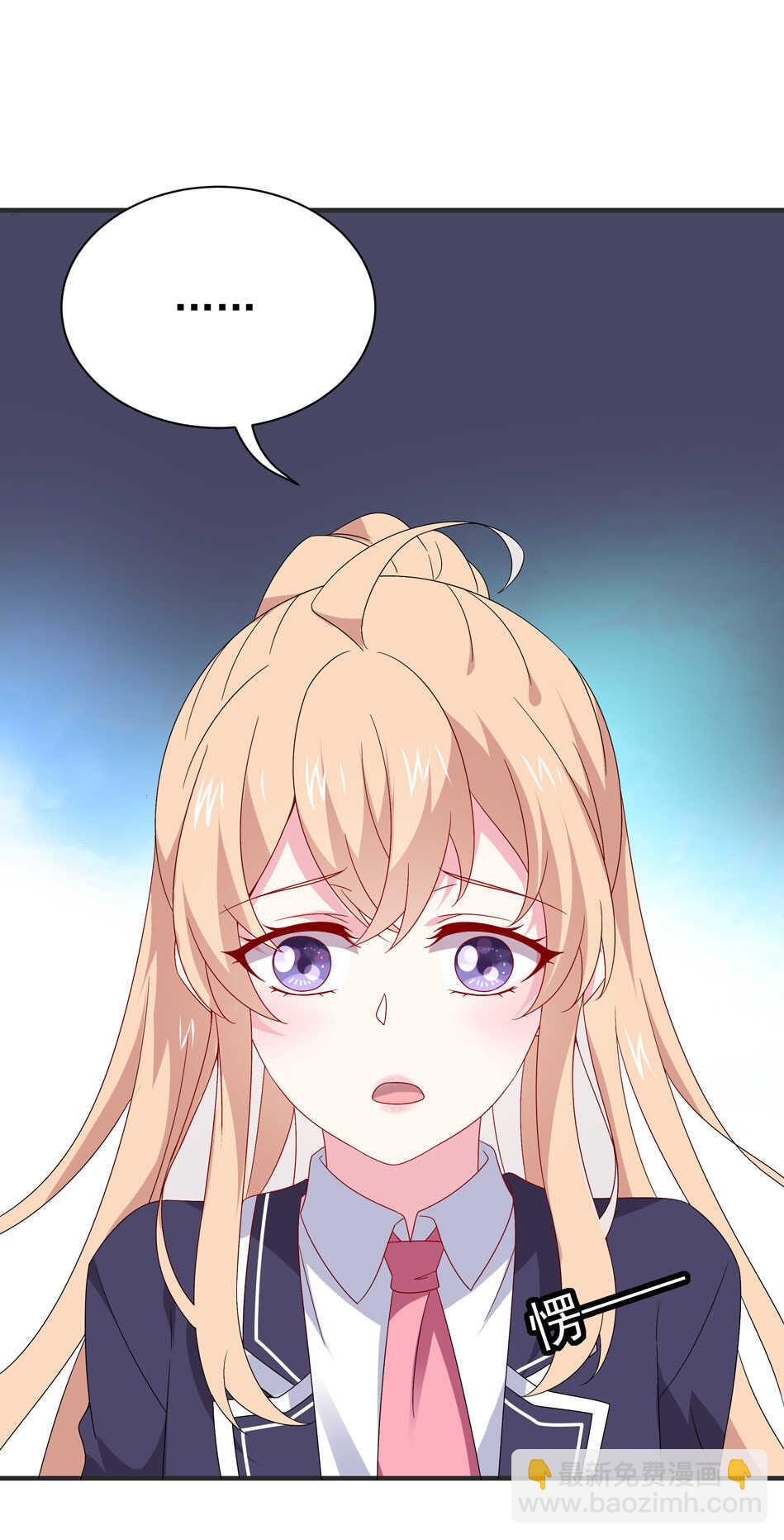 第105话 没有心的女人8