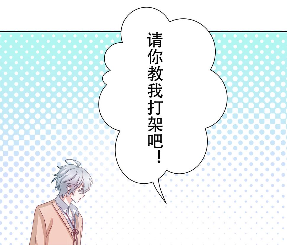 第21话 啊！偶像大人！36