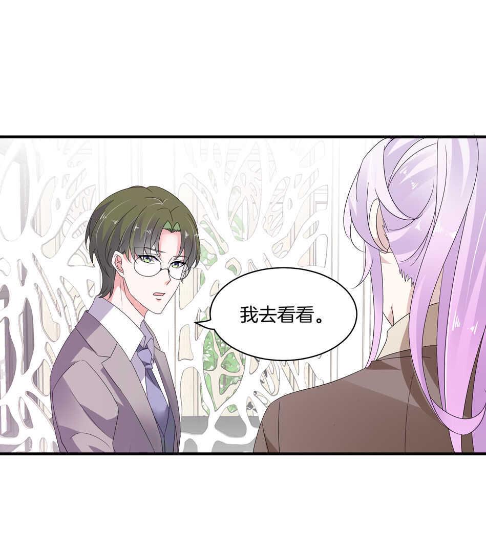 第157话 别逼我动手！7