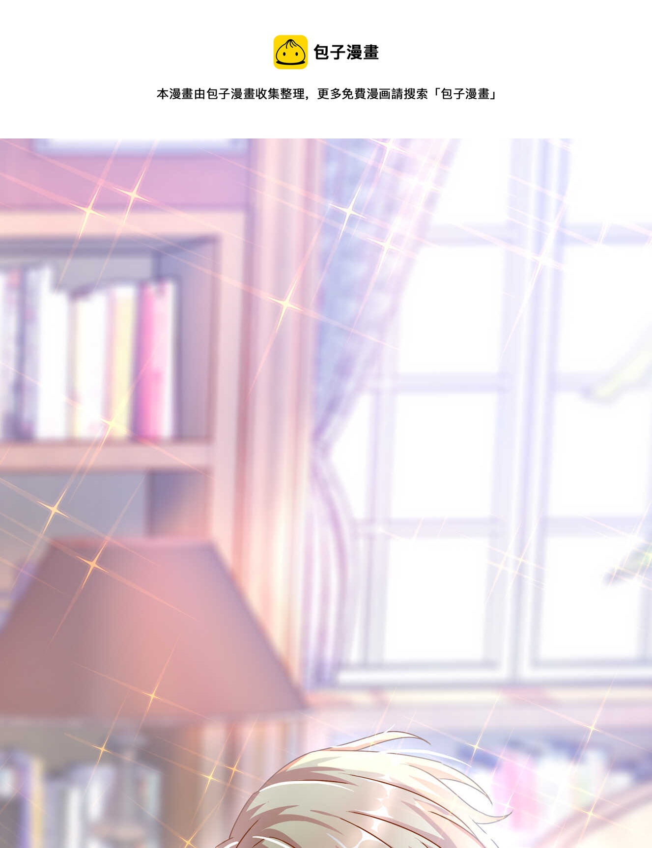 第40话 卑鄙小人？0