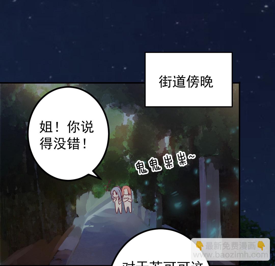 第11话 好戏上演3