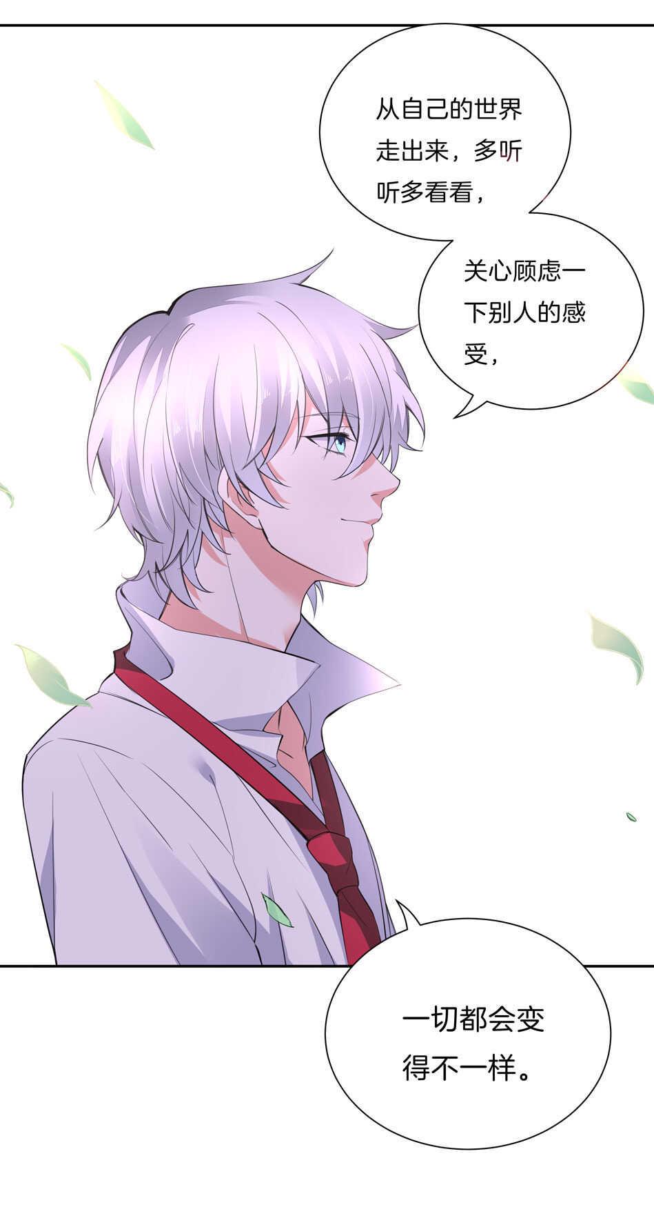 第143话 有你在身旁真好16