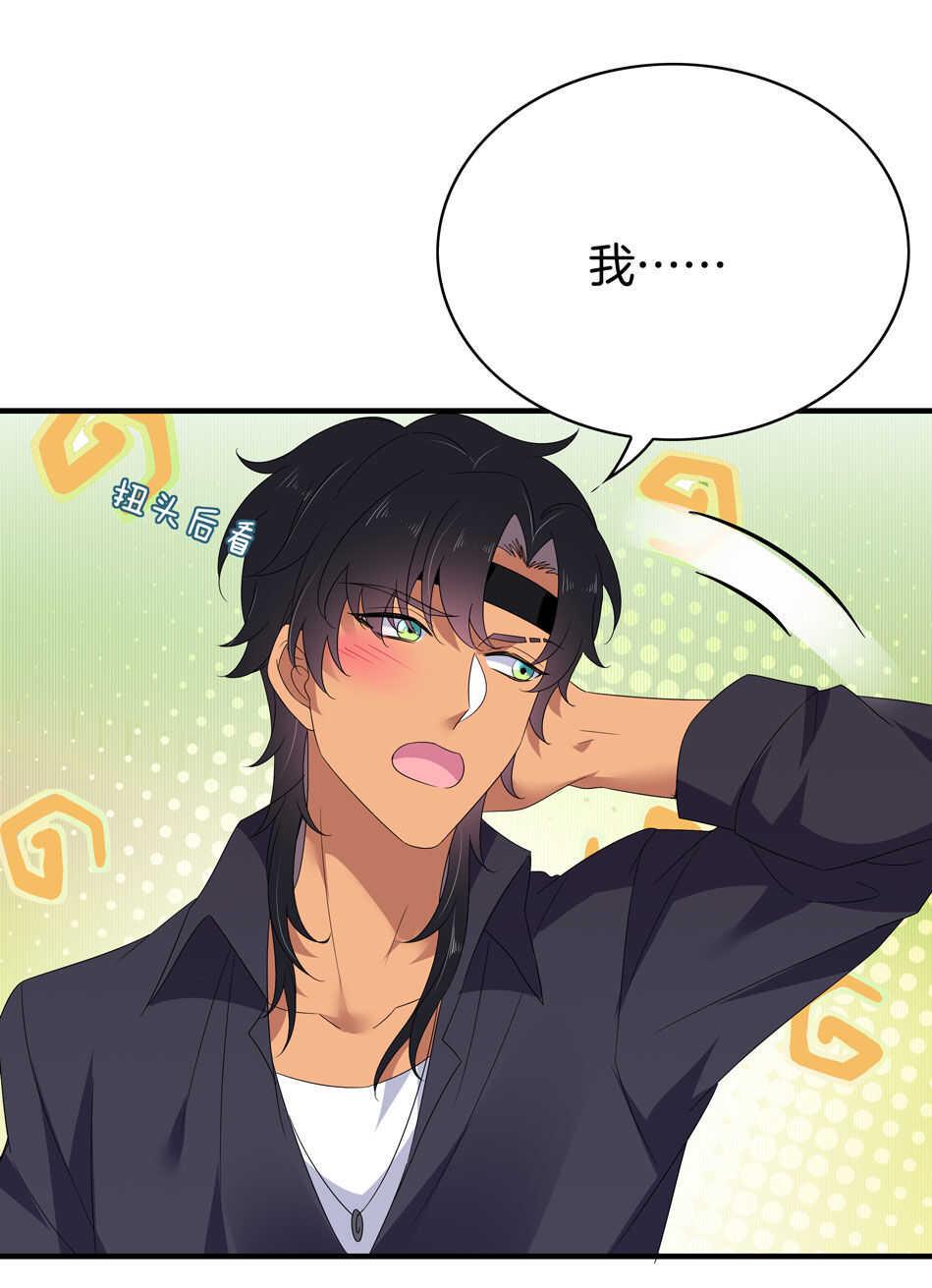 第151话 看到了不该看的6