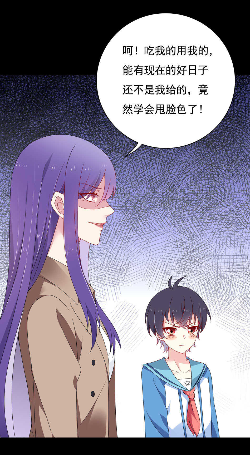 第102话 永远活在地狱中22