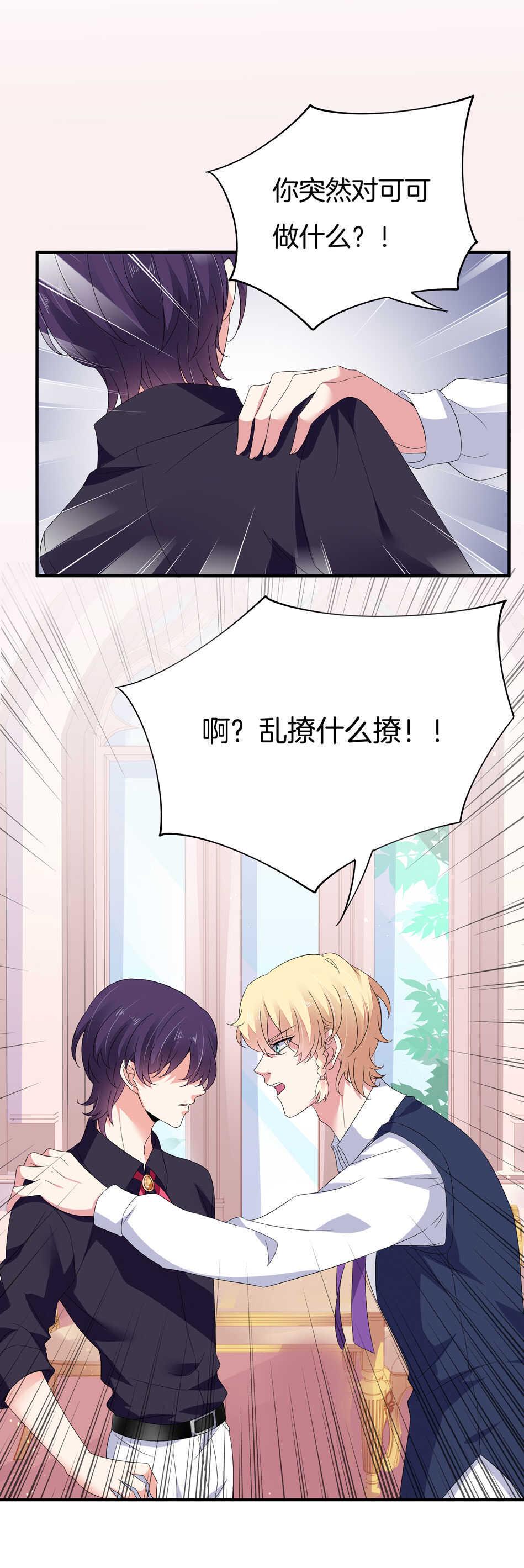 第150话 你心里没点B数？2