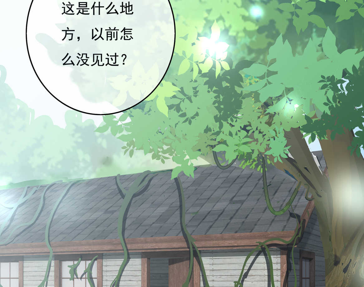 第50话 林中小屋（上）29