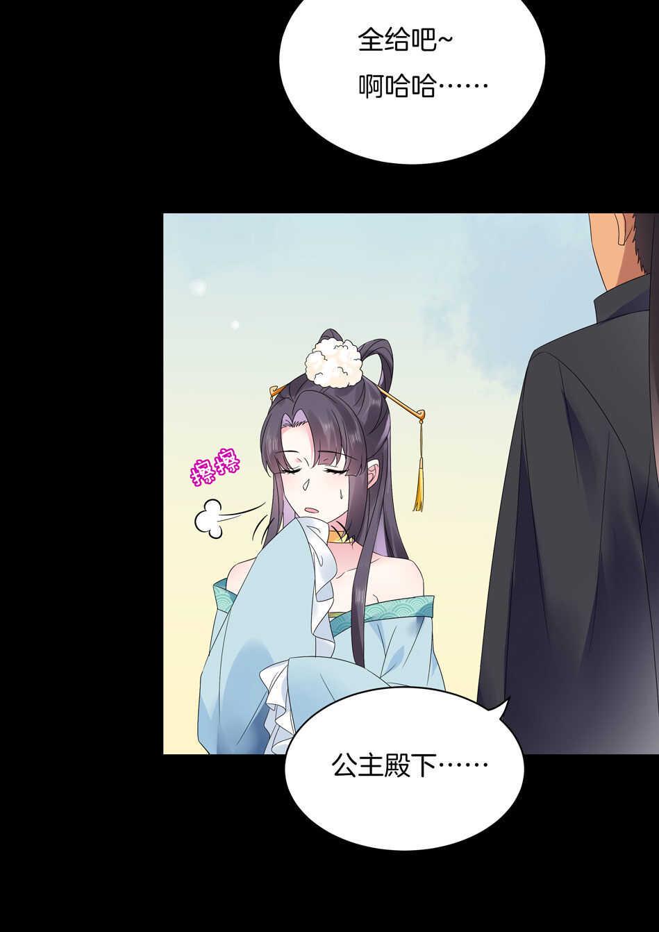 番外10 中秋佳节篇23