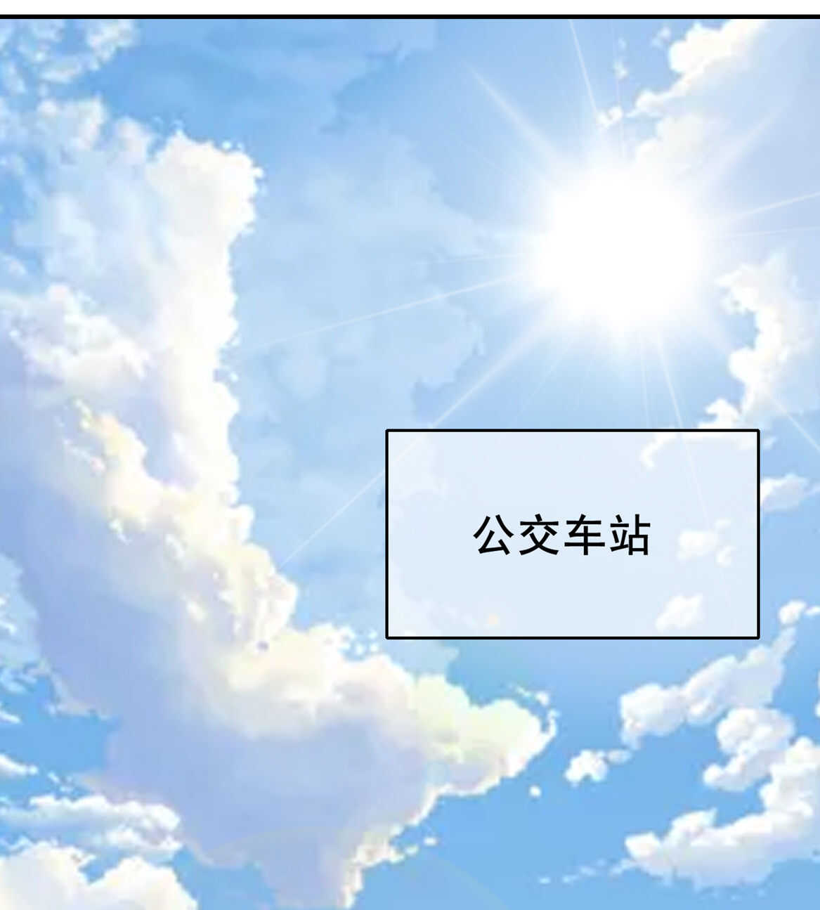 第35话 真丑1