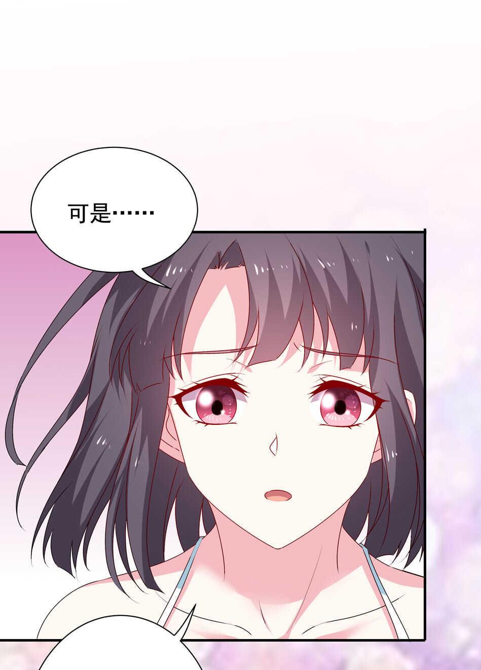 第97话 到底该拿你如何是好16