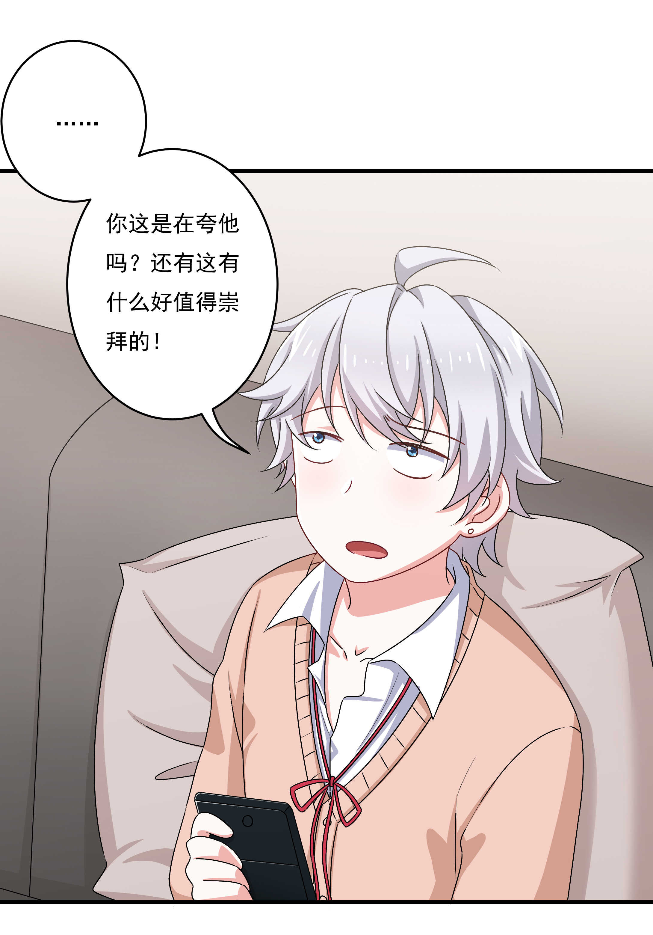 第81话 爱心水果沙拉19
