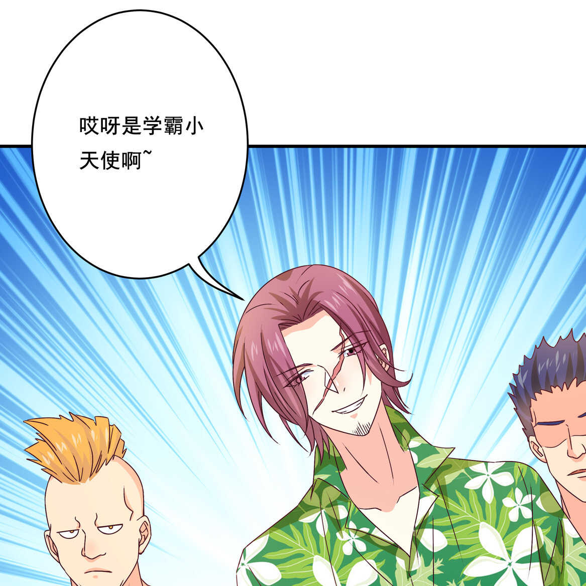 第37话 偷吃？23