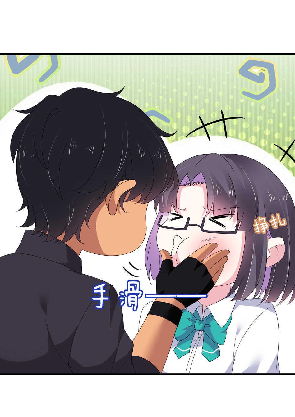 第154话 好像有哪里不对？21