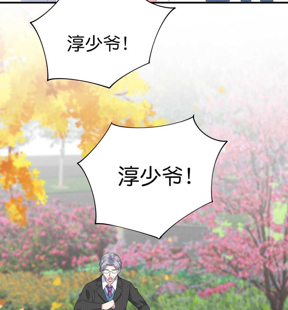第170话 总觉得哪里怪怪的？17