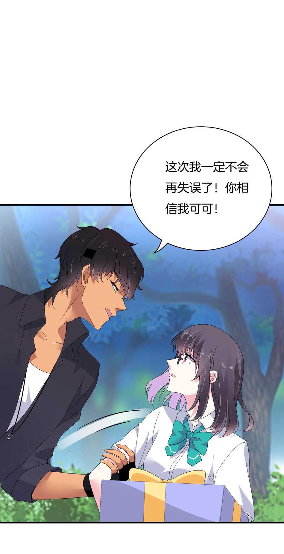 第153话 请再给我一次机会！24