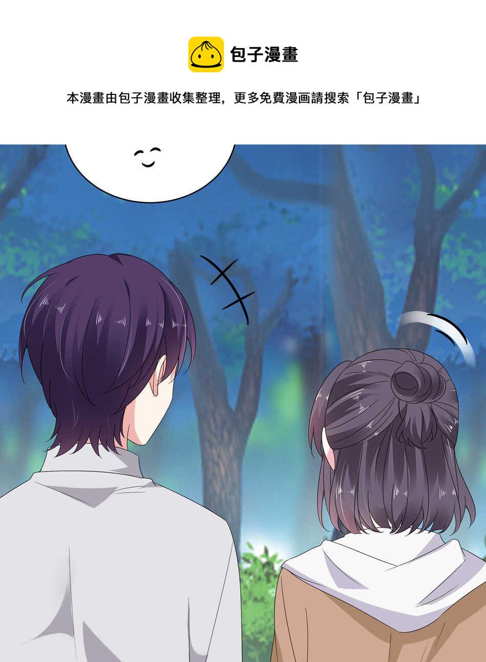 第160话 你好像不太喜欢我？30